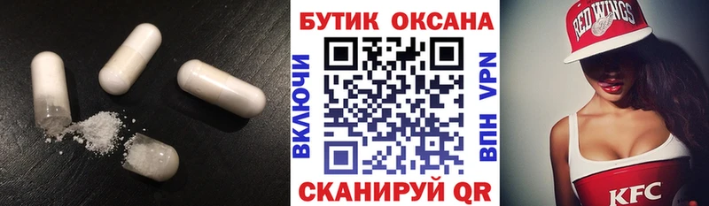 цены   Анива  darknet состав  БУТИРАТ бутик 