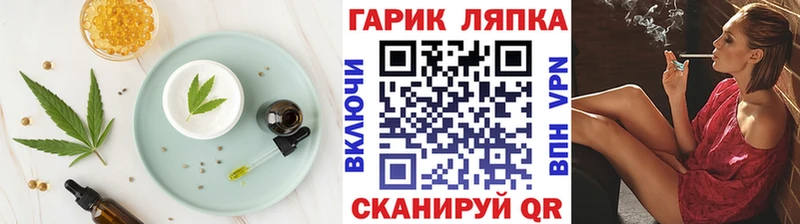 Canna-Cookies марихуана  наркота  ОМГ ОМГ вход  Анива 