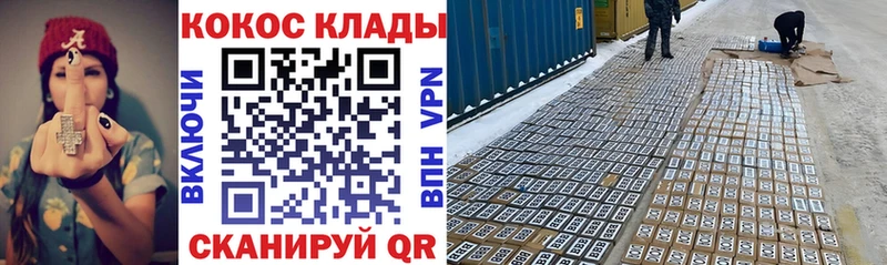 КОКАИН Перу  Анива 