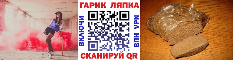 наркотики  Анива  ГАШИШ Изолятор 