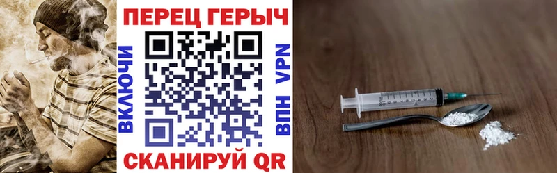 как найти закладки  Анива  ГЕРОИН герыч 