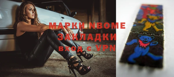 метамфетамин Алзамай
