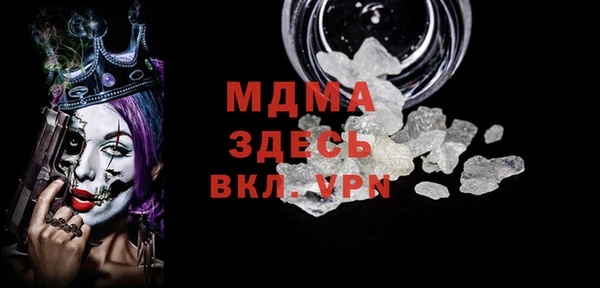 метамфетамин Алзамай