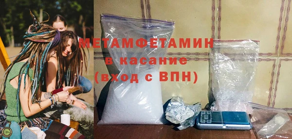 метамфетамин Алзамай