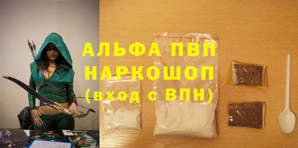 прущая мука Дмитров
