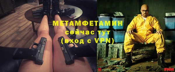метамфетамин Алзамай