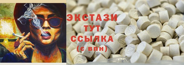 мет Покачи