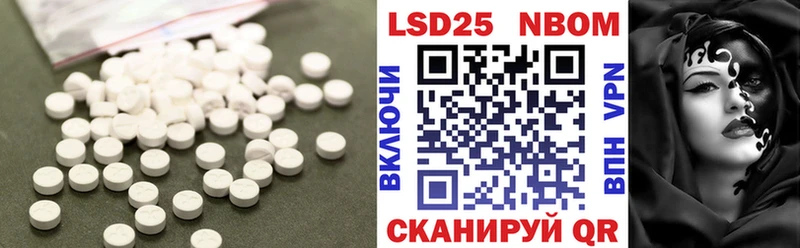 LSD-25 экстази ecstasy Анива