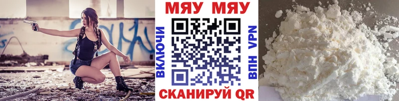 Мефедрон 4 MMC  Анива 
