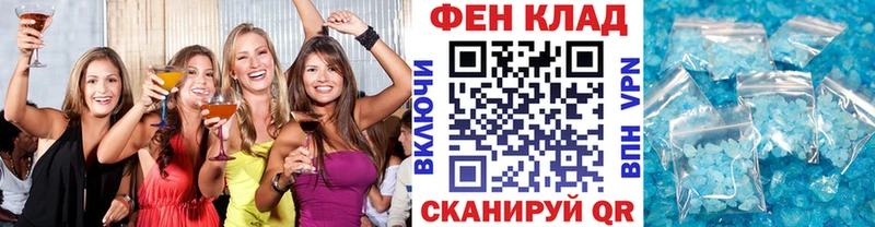 Первитин кристалл  сколько стоит  Анива 