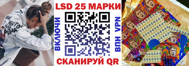 ОМГ ОМГ как войти  Анива  Наркотические марки 1,5мг 