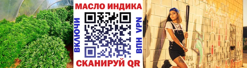 ТГК вейп с тгк  Анива 